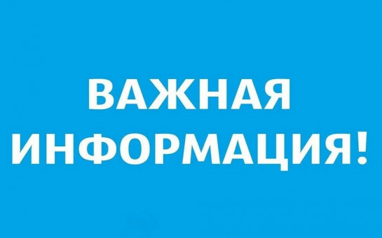 ИЗМЕНЕНИЯ В ЗАКОНОДАТЕЛЬСТВЕ О ВОЕННОЙ СЛУЖБЕ